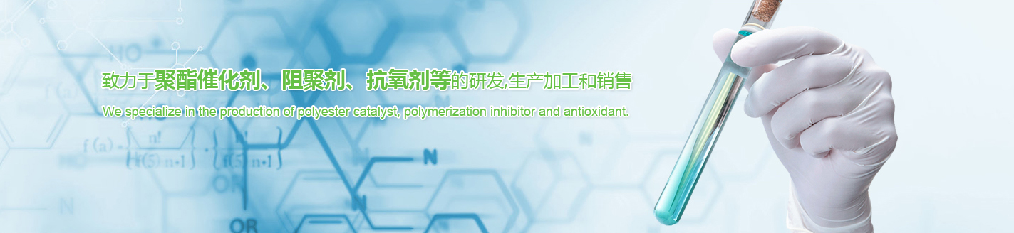 無(wú)錫市正茂化工有限公司