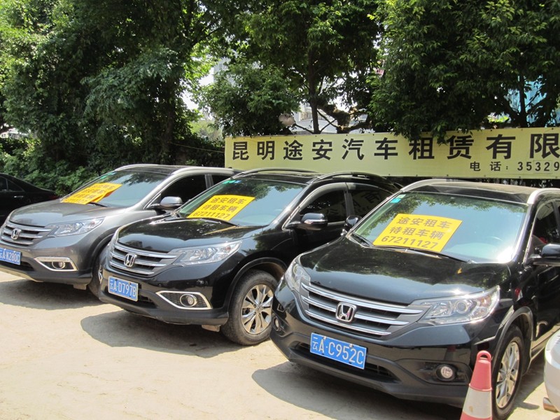 昆明租車(chē) 昆明租車(chē)