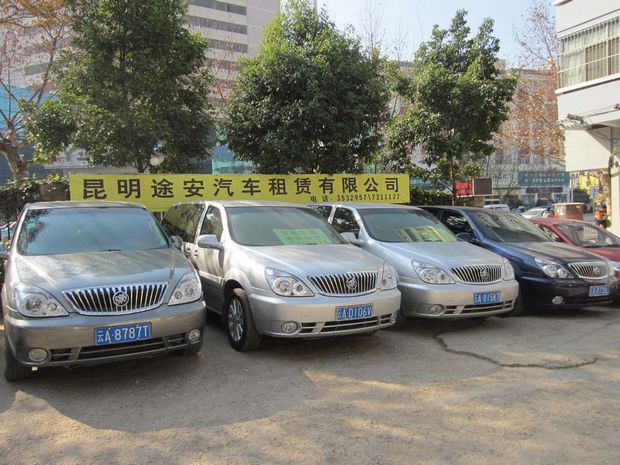 昆明租車(chē) 昆明租車(chē)