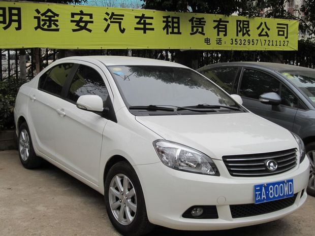 昆明租車(chē) 昆明租車(chē)